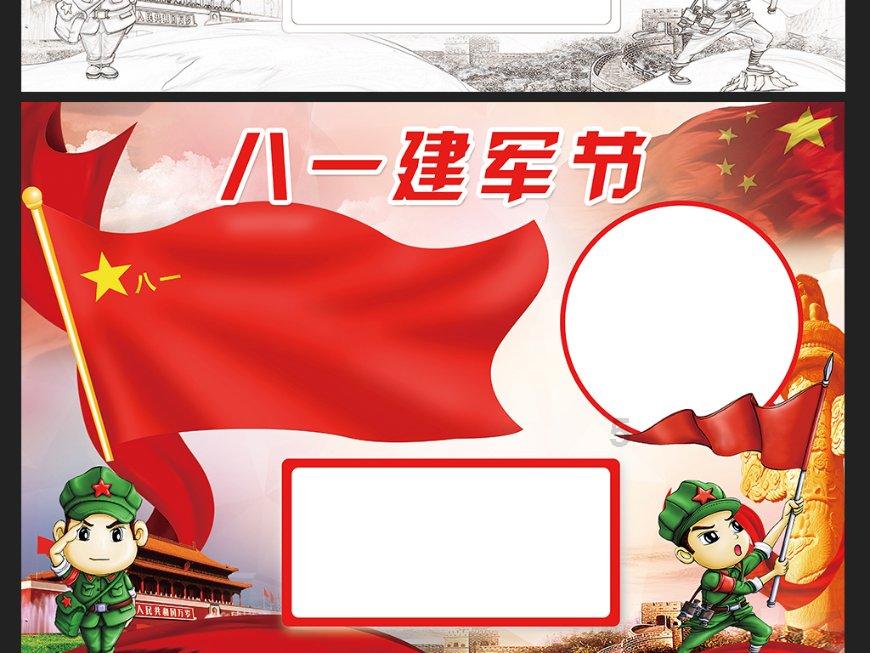 4399灭神