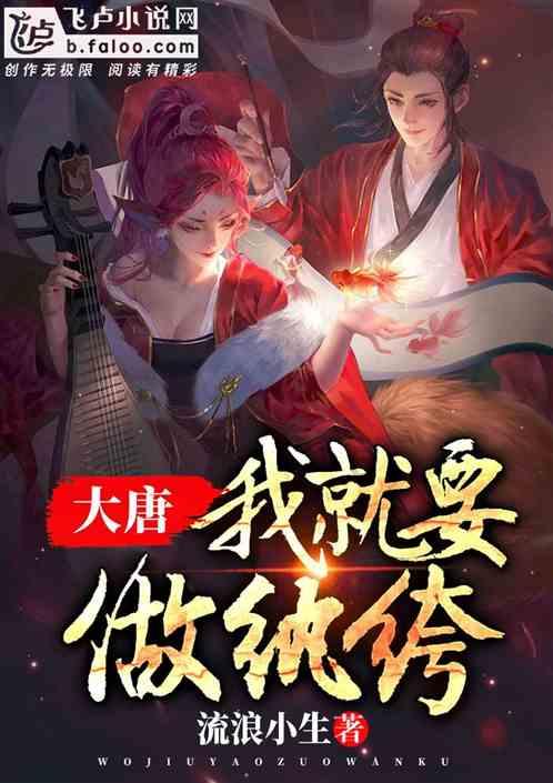 企鹅回城5之飞渡横木