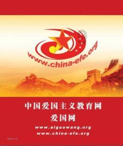 整改整治出实招 立足实际解难题