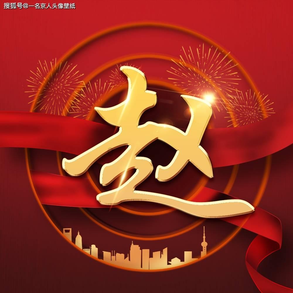 宋妍霏真敢穿,粉色内衣外露拍照惹争议,迷之行为!