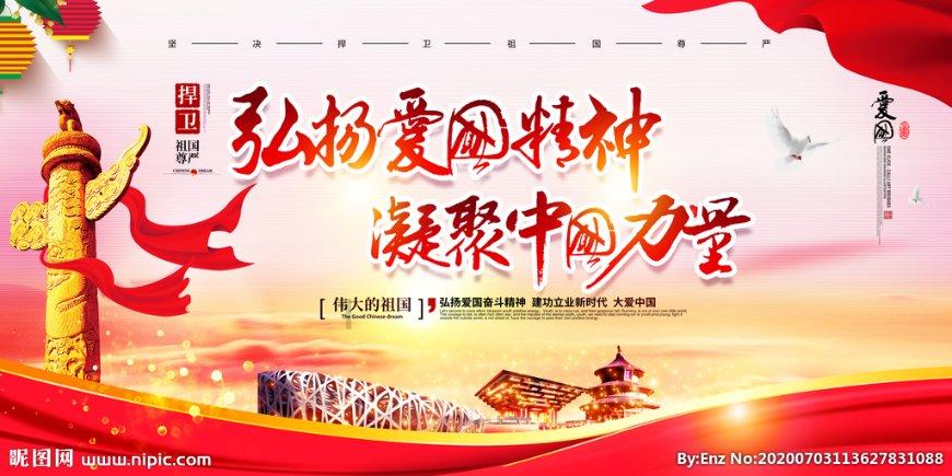 指尖冲刺