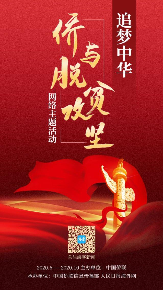 逆境英雄降临