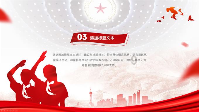 海盗的寻宝之旅