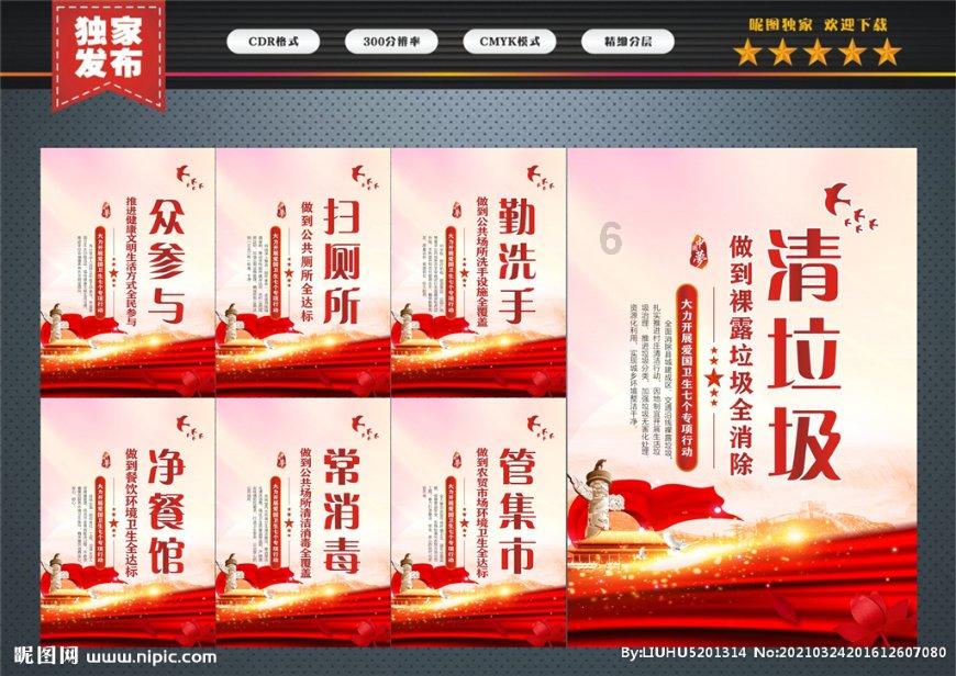 硕大的苹果