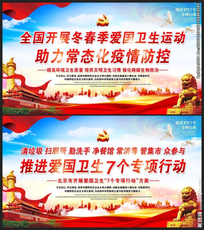 红色鹦鹉逃脱