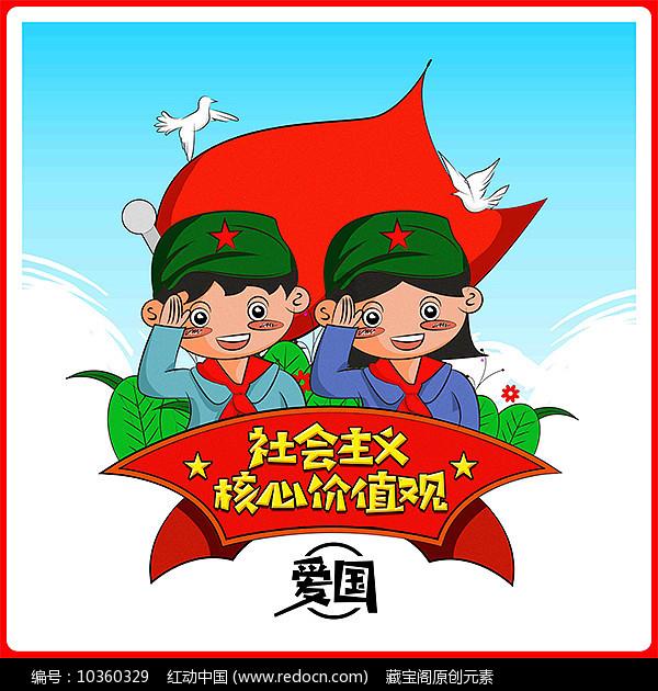 瑞德的冒险之旅中文版