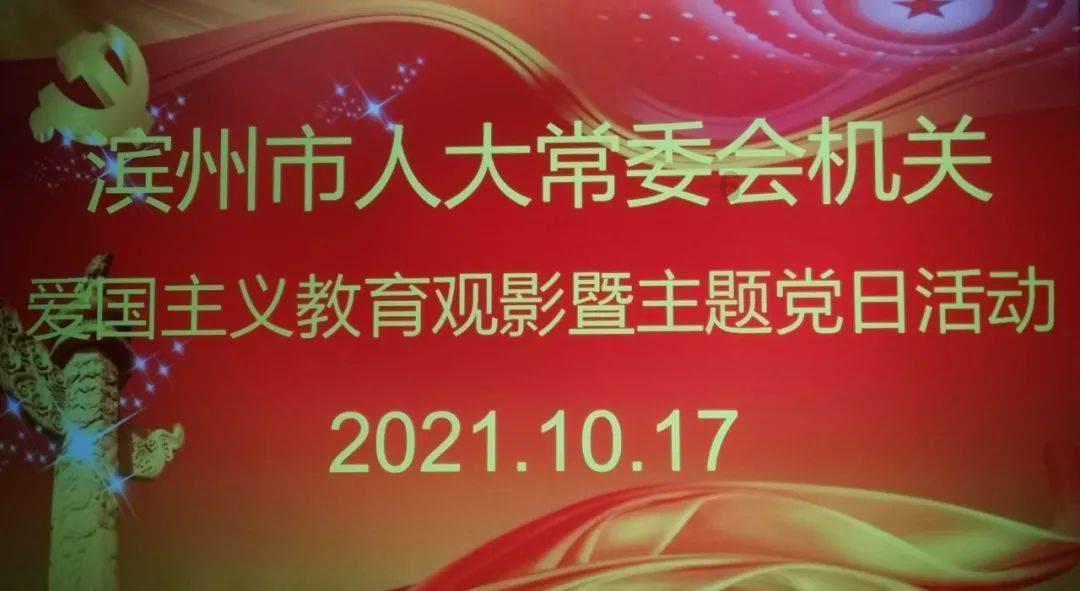 大江大河3：东宝瘫痪也不知，雷正明如何得雷霆上亿资产全身而退