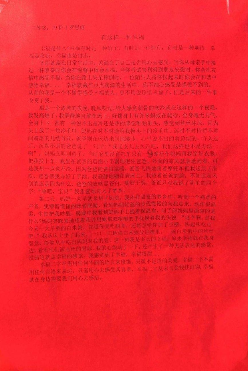 火柴人打羽毛球3