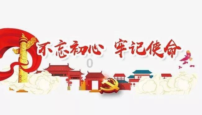 请勿触线
