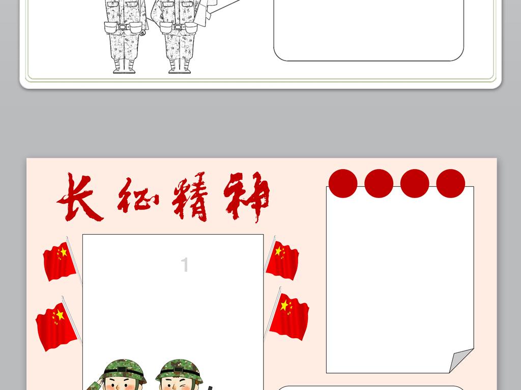 弹球大战俄罗斯方块