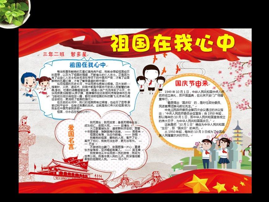 神秘图腾