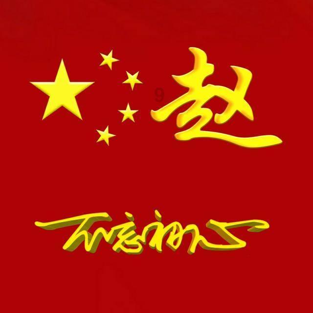 一图带你玩转搜狐新闻关注流（新手必看）