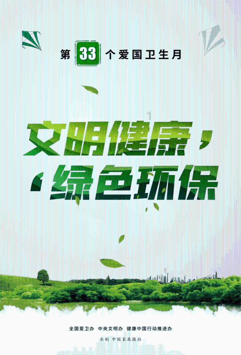 沪江开心词场