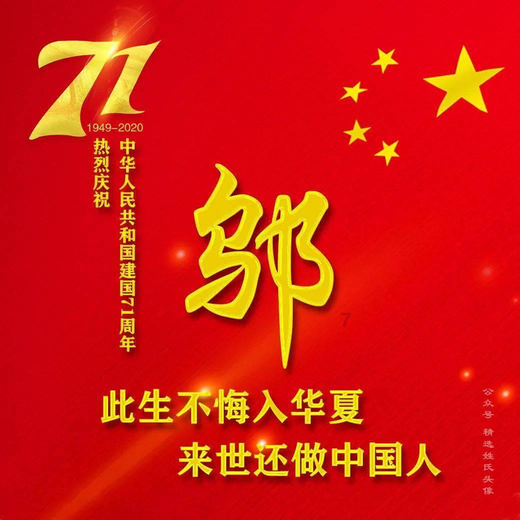 五米70厘米写成小数是什么？游戏画面