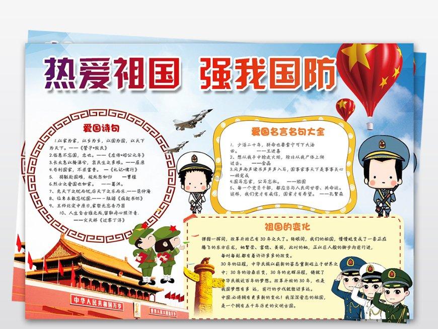 流放骑士