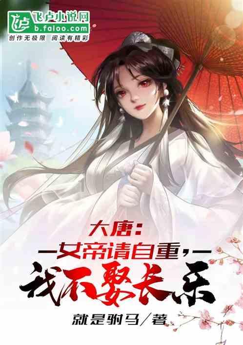 幽灵勇士中文版