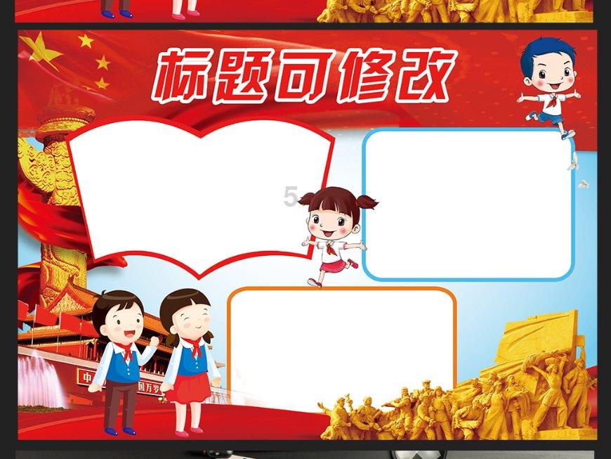 向上向善好青年微信投票活动该怎么制作？
