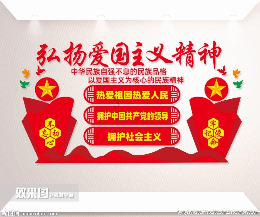 冯绍峰新剧《星河长明》开播，他在剧中饰演的是个怎样的角色？游戏画面
