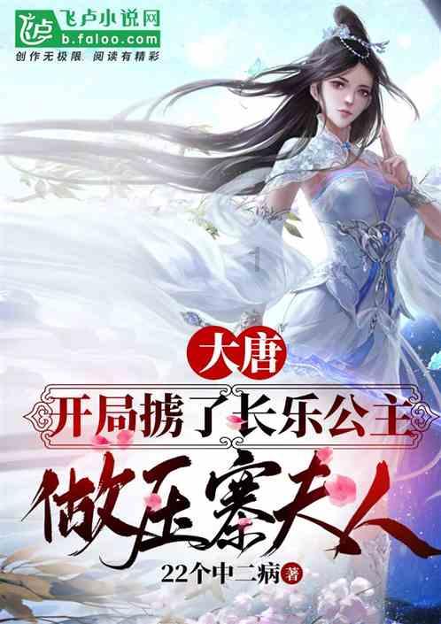 逃出神秘石堡