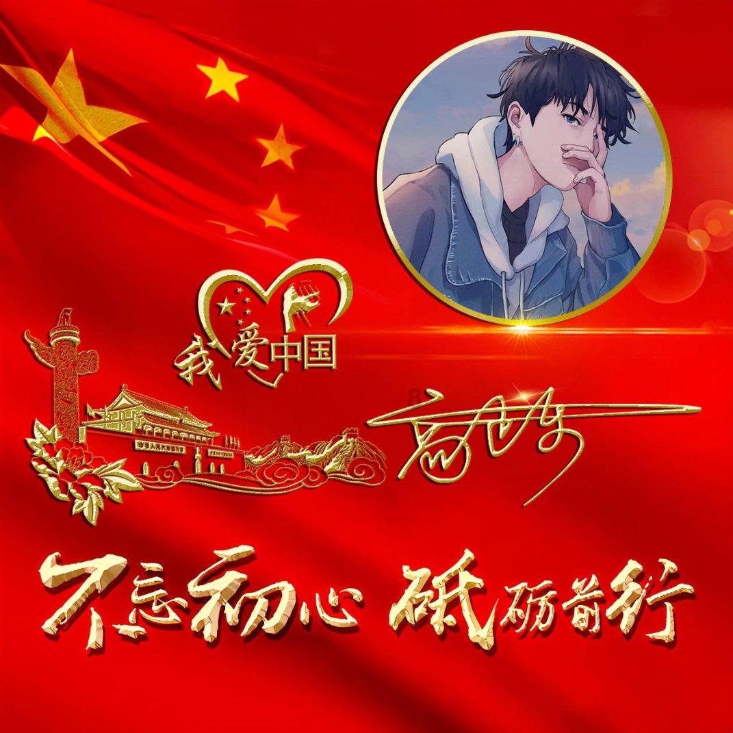 镇魔曲