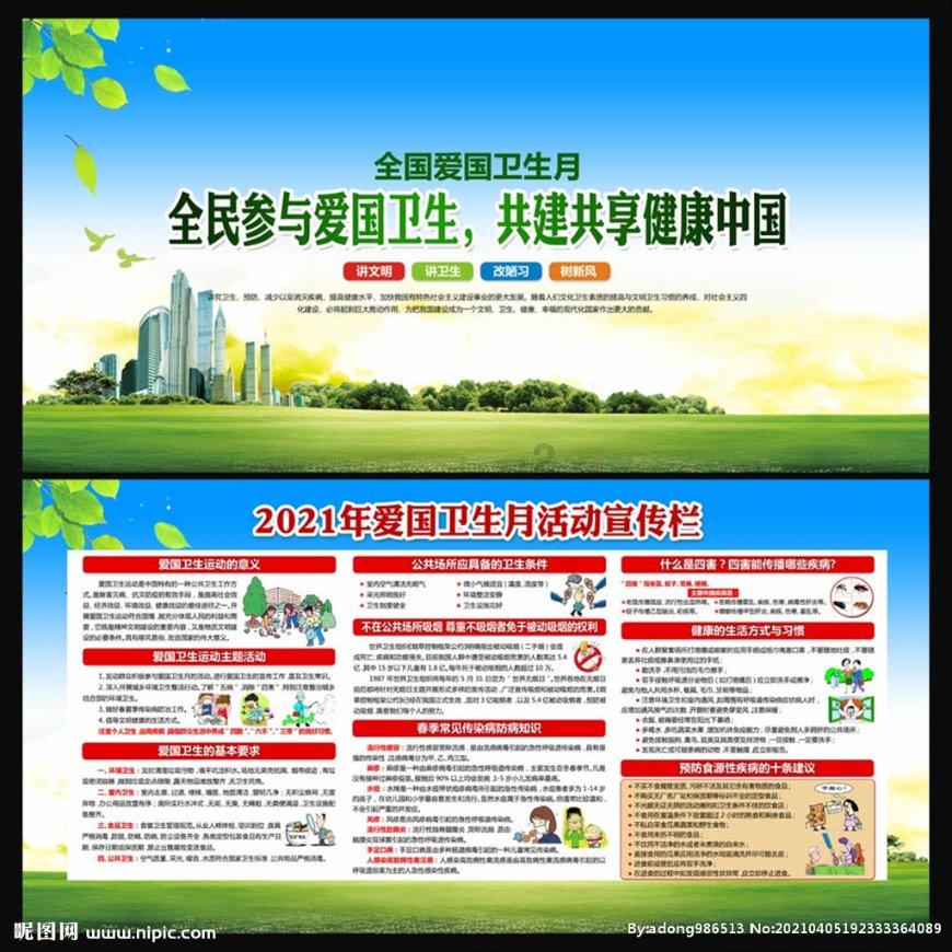 鸡蛋和玉米的做法游戏画面