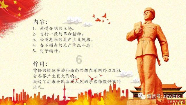 经常熬夜会有哪些危害？游戏画面