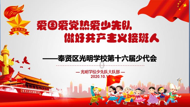 比亚迪取得一种集流体、电池及用电设备专利,电解质离子可以均匀沉积,减缓枝晶生长