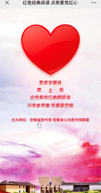 省政协十三届五次常委会议召开