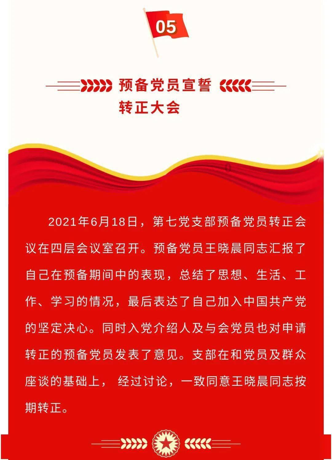 何朝晖走访调研湘江新区战略性新兴产业企业