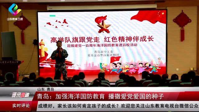 管道拼接