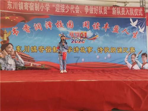 从