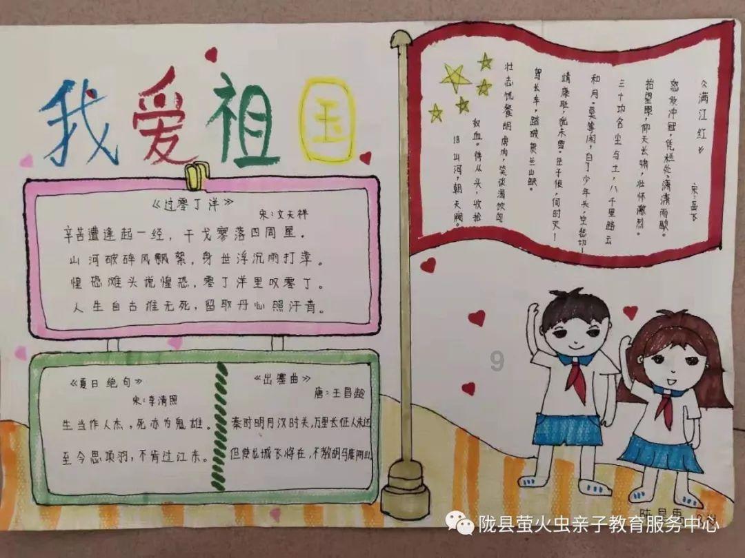 子弹战士