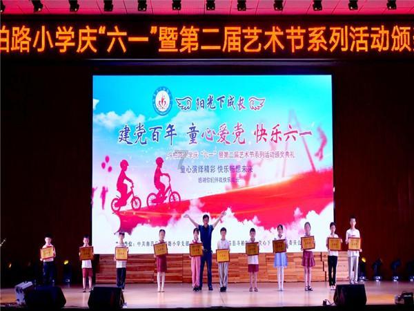 逃出足球场