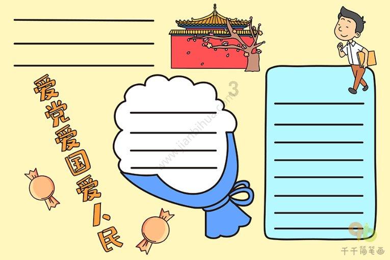 日常街拍
