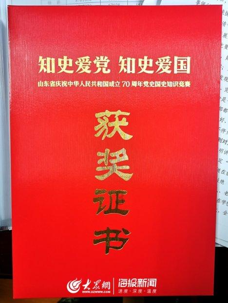 十二分之六减二十分之九等于？游戏画面