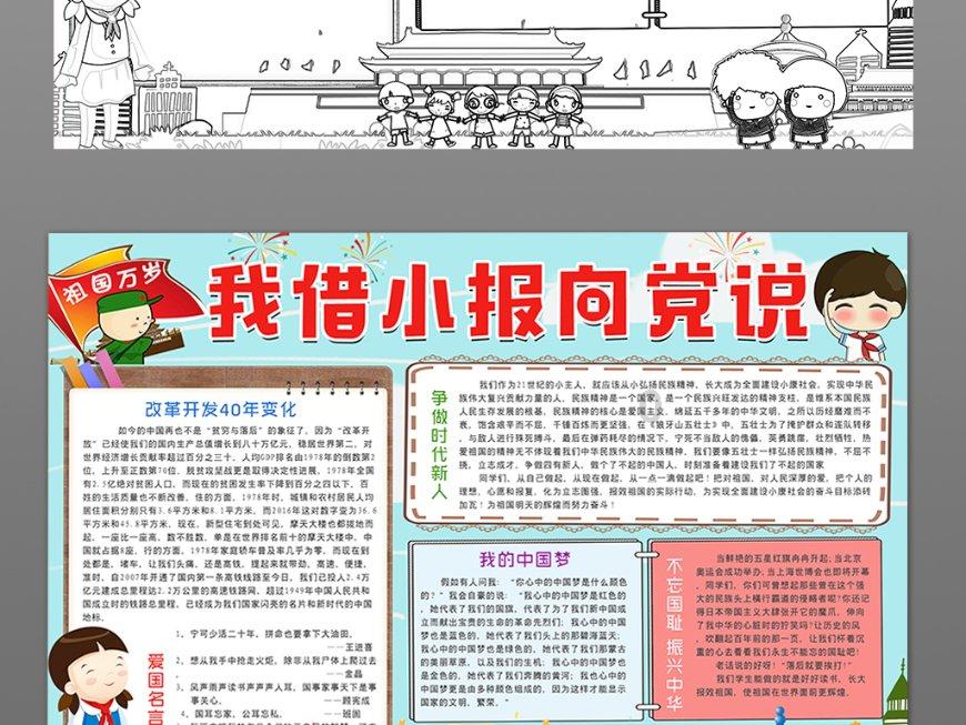 十二分之六减二十分之九等于？游戏画面