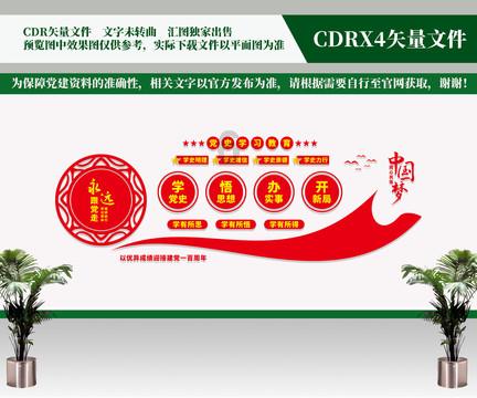 武魂2