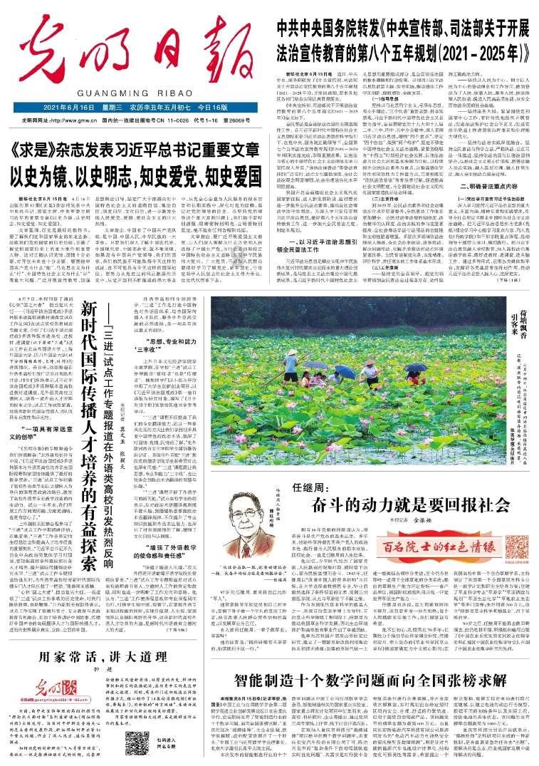 Pyrene-PEG2K-OH,芘丁酸酯聚乙二醇羟基,芘丁酸酯和聚乙二醇羟基两部分组成