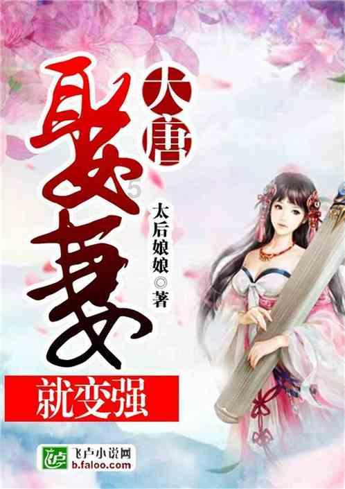 贪吃鼠吃豆豆