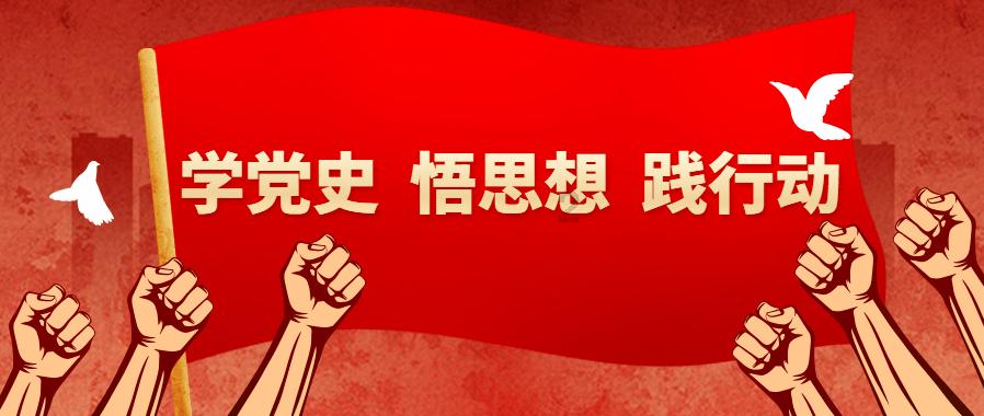 危险的社会