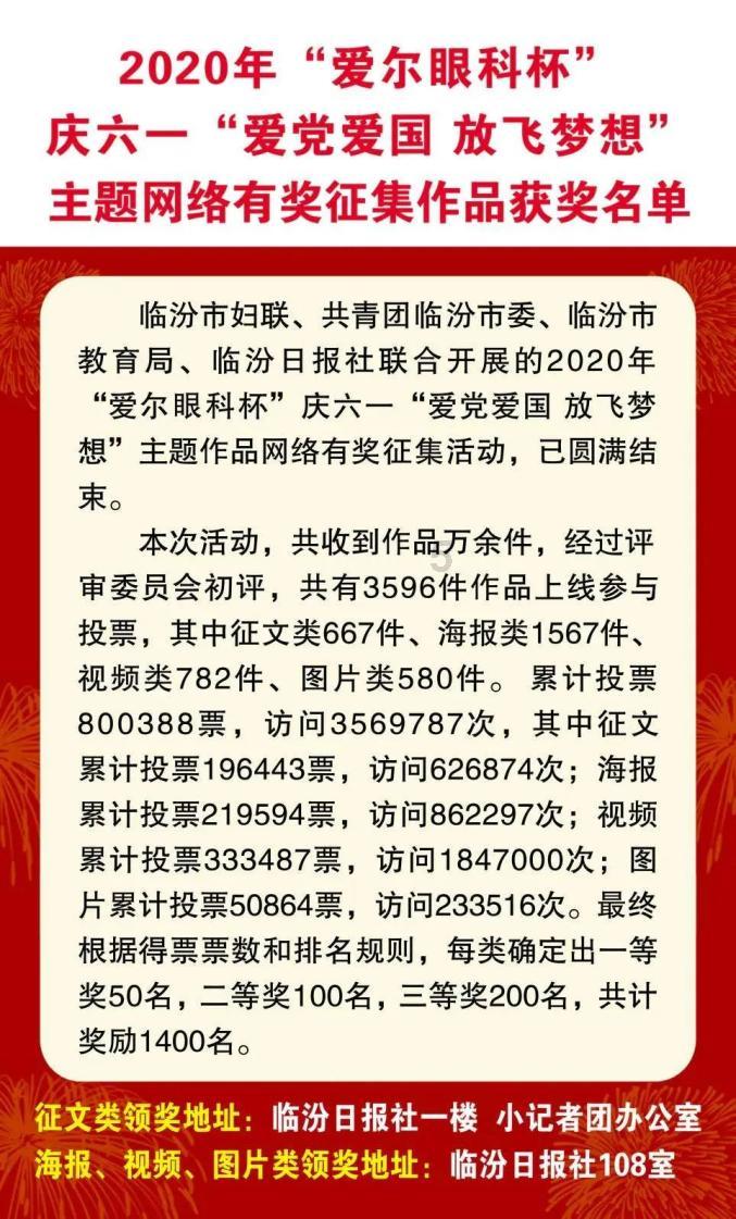 召唤神龙万宁版祖龙