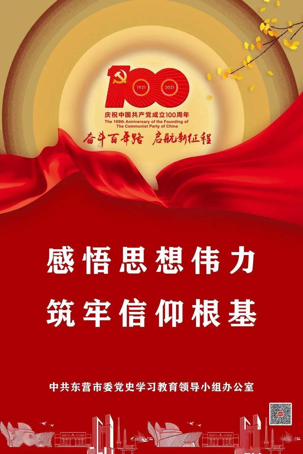 挺进地牢