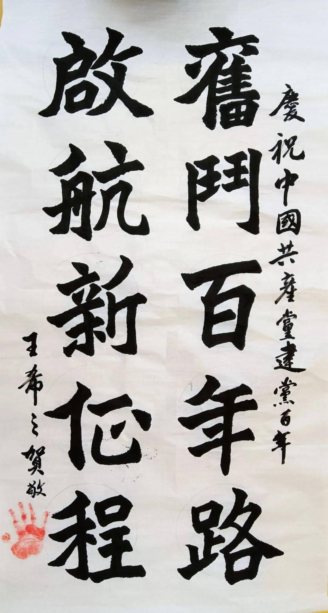 森系丛林