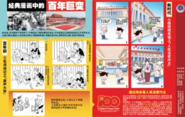 狂暴重装机甲3中文版