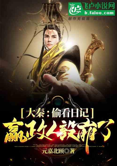 忍者跳跃试炼