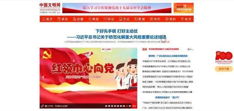 海南最牛黑老大刘进荣,成立帮派公然袭警不可一世,最终结局如何