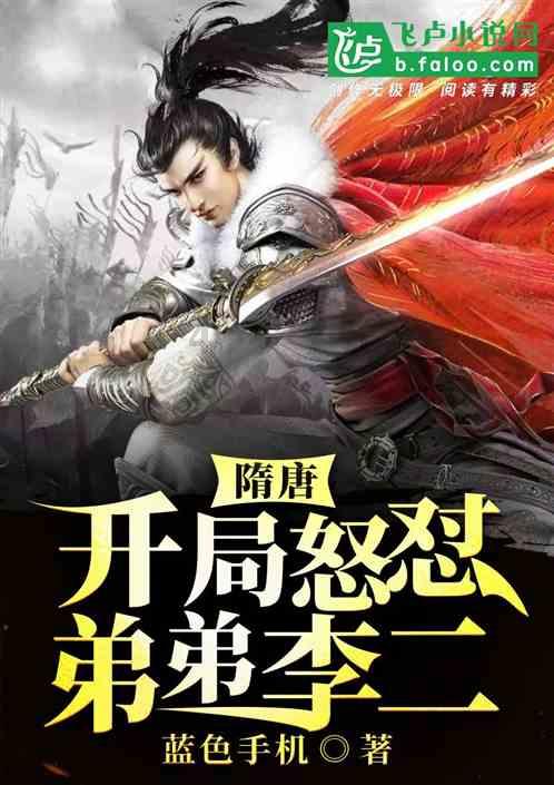 绵阳盐亭:创新发展林业产业助推“天府森林粮库”建设