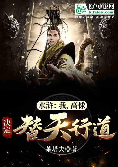 明日之后