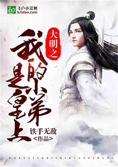 大话2免费版