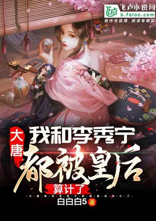 瓦菲拒绝握手因误会,威廉姆斯解释后化解争议